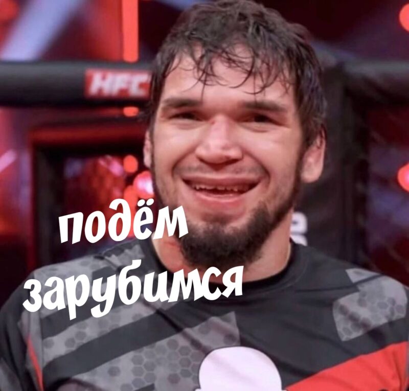 Залик Юсупов и Кувалда, драка, кто прав?