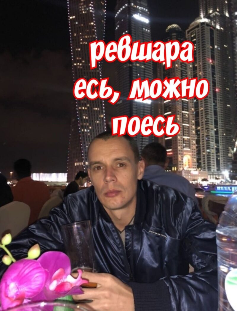 Витус, стример — психологические проблемы казино лудомана