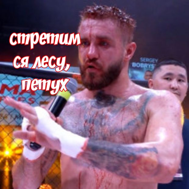 Святослав Коваленко: Рома Авдал петух и дырокол. Конфликт 1 img 20250727 112105